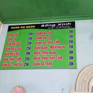 Tổng hợp- Quán Ăn Bống Xinh - Bún Chả