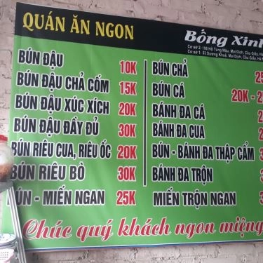 Tổng hợp- Quán Ăn Bống Xinh - Bún Chả, Bún Đậu Mẹt & Bánh Đa Cá