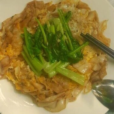Món ăn- Quán Ăn Bột Chiên Khoai Môn & Bột Chiên Củ Cải