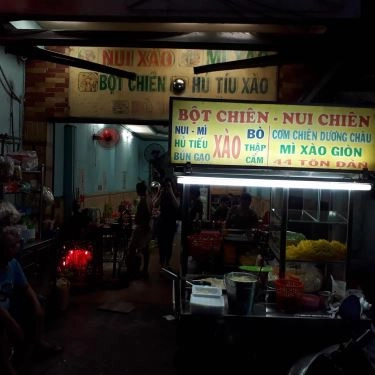 Không gian- Quán Ăn Quán 44 - Hủ Tiếu & Mì Xào