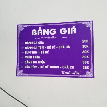 Tổng hợp- Quán Ăn Bún & Bánh Đa Tôm Bề Bề - Yên Hòa