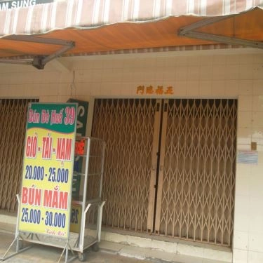 Tổng hợp- Quán Ăn 39 - Bún Bò Huế & Bún Mắm