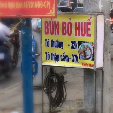 Thực đơn- Quán Ăn Bún Bò Huế - Nguyễn Tất Thành