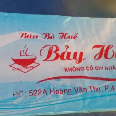 Tổng hợp- Quán Ăn Bún Bò Huế Bảy Hiền - Hoàng Văn Thụ