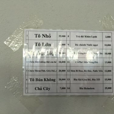 Thực đơn- Quán Ăn Bún Bò Huế Hạnh - Bành Văn Trân