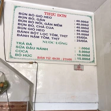 Thực đơn- Quán Ăn Thu Thùy - Bún Bò Huế