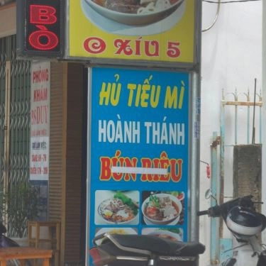 Tổng hợp- Quán Ăn O Xíu 5 - Bún Bò, Hủ Tiếu Mì & Hoành Thánh