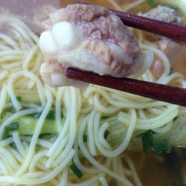 Món ăn- Quán Ăn Bún Bung Bà Minh