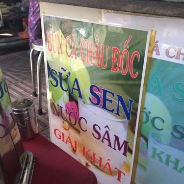 Thực đơn- Quán Ăn Bún Cá Châu Đốc - Võ Thị Sáu