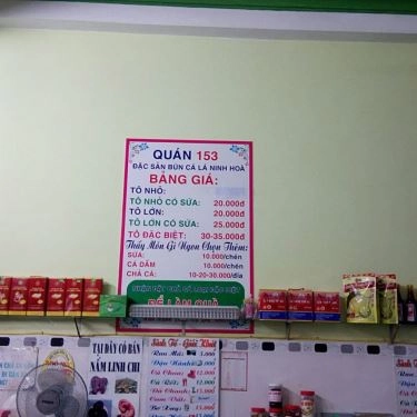 Thực đơn- Quán Ăn Bún Cá Lá Ninh Hòa