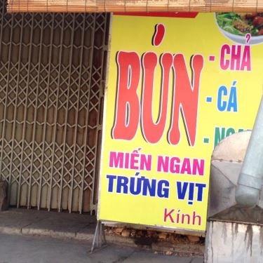Tổng hợp- Quán Ăn Lan Mạnh - Bún Chả & Miến Ngan