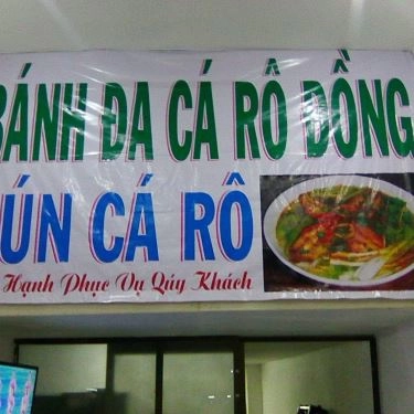 Tổng hợp- Quán Ăn Xuân Phát - Bún Cá Rô Đồng