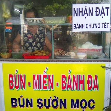 Không gian- Quán Ăn Xuân Phát - Bún Cá Rô Đồng