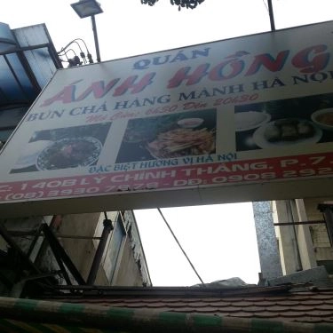 Tổng hợp- Quán Ăn Ánh Hồng - Bún Chả Hàng Mành Hà Nội - Lý Chính Thắng