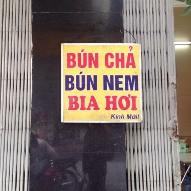 Thực đơn- Quán Ăn Bún Chả & Bún Nem - Nguyễn An Ninh