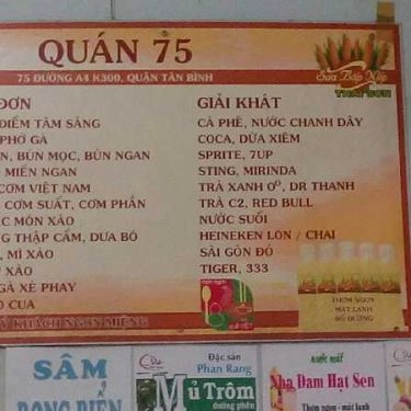 Thực đơn- Quán Ăn Hà Nội Quán - Bún Chả Hà Nội