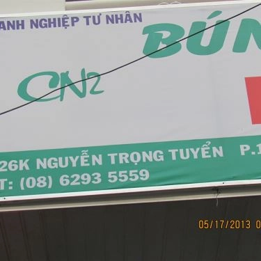 Tổng hợp- Quán Ăn Bún Chả Vân Anh - Hồng Hà
