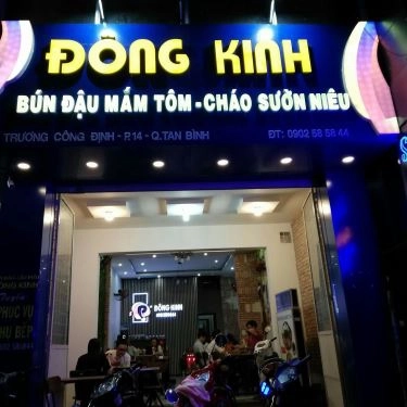 Tổng hợp- Quán Ăn Bún Đậu Đông Kinh