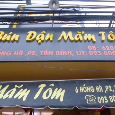 Tổng hợp- Quán Ăn Bún Đậu Homemade - Hồng Hà