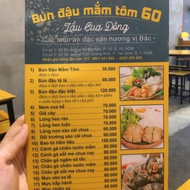 Thực đơn- Quán Ăn Bún Đậu Mắm Tôm 60 - Lẩu Cua Đồng & Nem Cua Bể - Trần Quang Khải