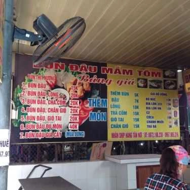 Tổng hợp- Bún Đậu Mắm Tôm - Quang Trung
