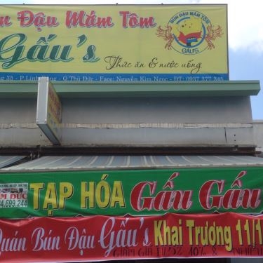 Tổng hợp- Quán Ăn Gấu's - Bún Đậu Mắm Tôm