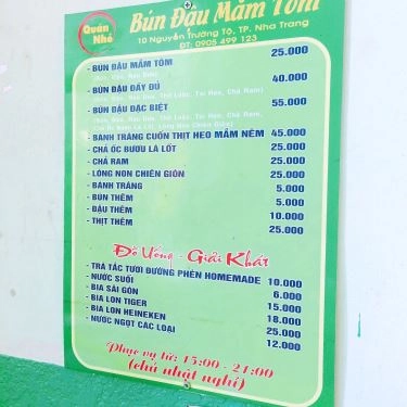 Thực đơn- Quán Ăn Quán Nhỏ - Bún Đậu Mắm Tôm & Bún Mắm Miền Tây