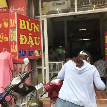 Tổng hợp- Quán Ăn Bún Đậu Mắm Tôm - Chiến Thắng