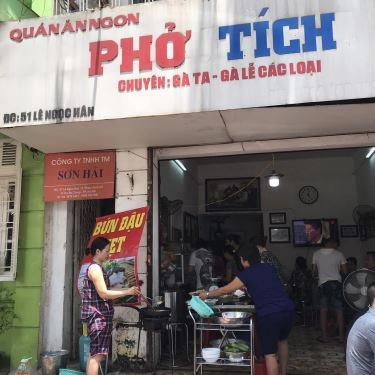 Không gian- Quán Ăn Phở Tích - Phở Gà