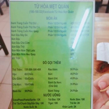 Thực đơn- Quán Ăn Bún Đậu Mẹt Hà Thành - Đường D2