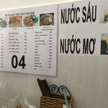 Tổng hợp- Quán Ăn Bún Đậu Mẹt Hà Thành - Đường D2