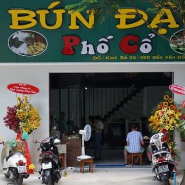 Tổng hợp- Quán Ăn Bún Đậu Phố Cổ