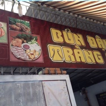 Tổng hợp- Quán Ăn Bún Đậu Tràng An - Nguyễn Minh Hoàng