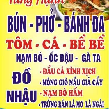 Thực đơn- Bún Hải Sản Các Loại - Cao Xanh