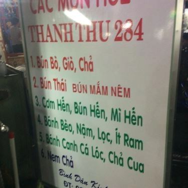 Thực đơn- Quán Ăn Bún Hến & Cơm Hến - Hẻm 284 Lê Văn Sỹ