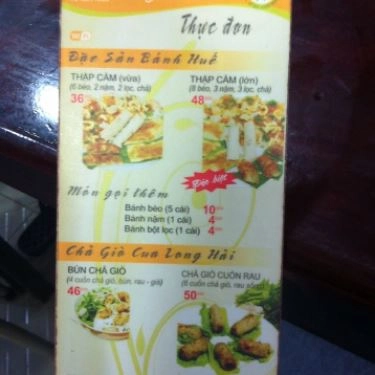Tổng hợp- Quán Ăn Bún Huyền Chi - Thị Nghè
