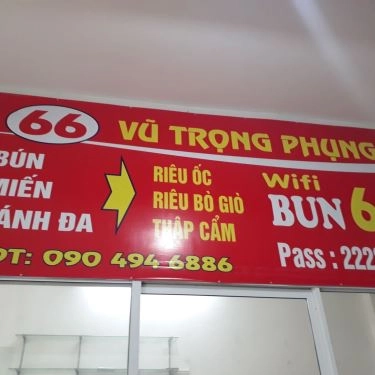 Thực đơn- Quán Ăn Bún & Lẩu Riêu Cua - Vũ Trọng Phụng