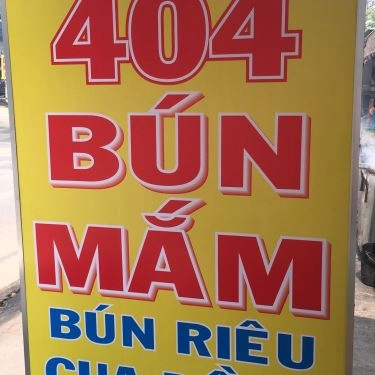 Tổng hợp- Quán Ăn Quán 404 - Bún Mắm & Bún Riêu Cua Đồng