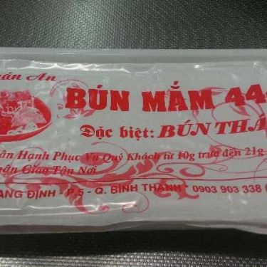 Tổng hợp- Quán Ăn Bún Mắm 444 - Lê Quang Định