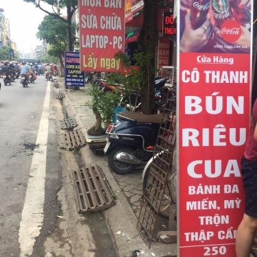Không gian- Quán Ăn Bún, Miến, Bánh Đa - Lê Thanh Nghị