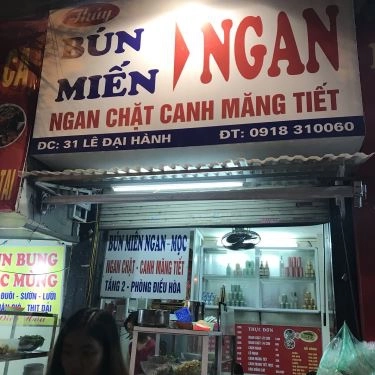 Tổng hợp- Quán Ăn Bún Miến Ngan Mọc - Lê Đại Hành