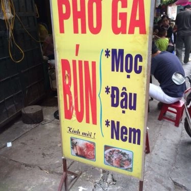 Thực đơn- Quán Ăn Bún Mọc & Phở Gà - Giáp Bát