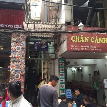Tổng hợp- Quán Ăn Bún Ngon - Triệu Việt Vương