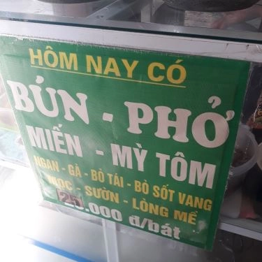 Tổng hợp- Quán Ăn Bún Ngan & Phở Sốt Vang - An Hòa