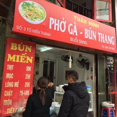 Không gian- Quán Ăn Bún Ngan - Tô Hiến Thành