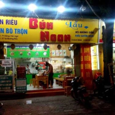 Không gian- Quán Ăn Bún Ngon, Lẩu Bò Nhúng Dấm - Đặng Văn Ngữ
