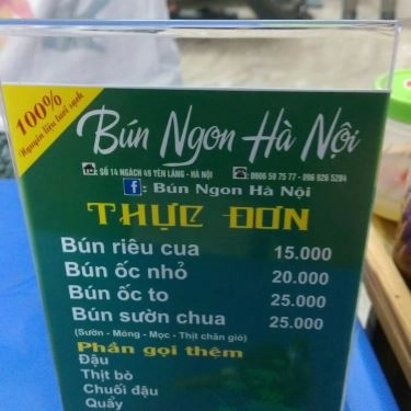 Thực đơn- Quán Ăn Anh Hòa - Bún Ốc