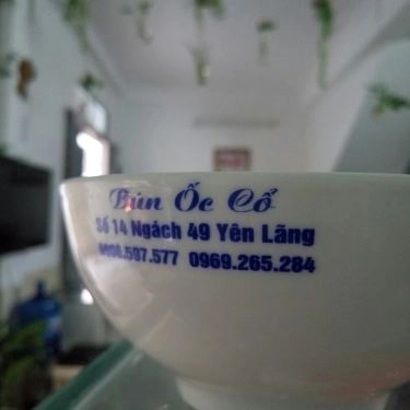 Tổng hợp- Quán Ăn Anh Hòa - Bún Ốc