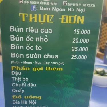 Thực đơn- Quán Ăn Anh Hòa - Bún Ốc