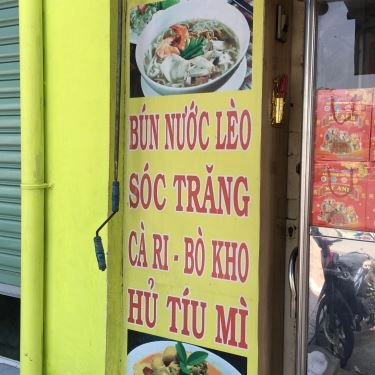 Tổng hợp- Quán Ăn Hon - Bún Nước Lèo & Cà Ri Sóc Trăng
